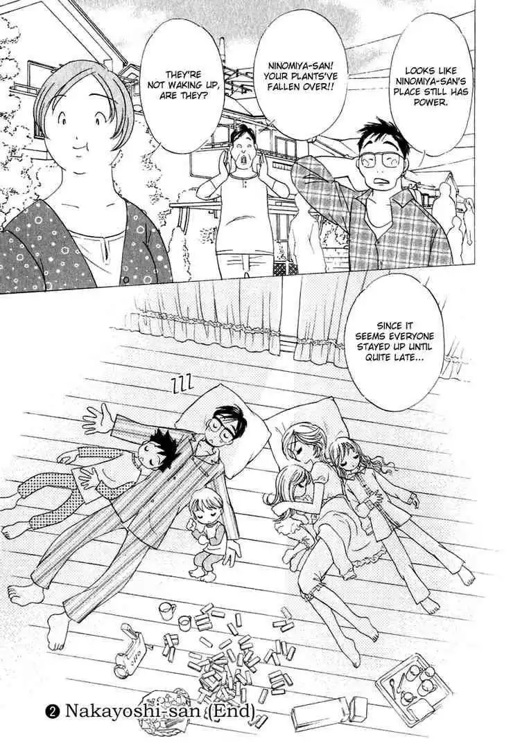 Orange Yane no Chiisana Ie Chapter 16 23